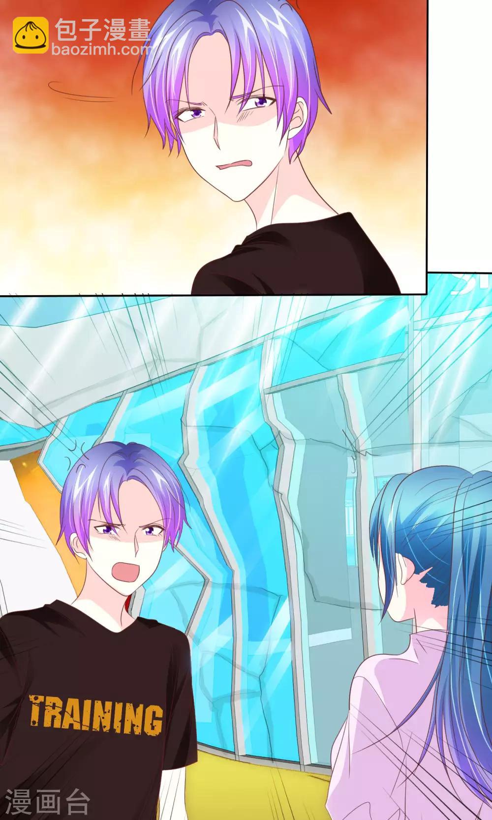 第67话 我来守护你-第68话