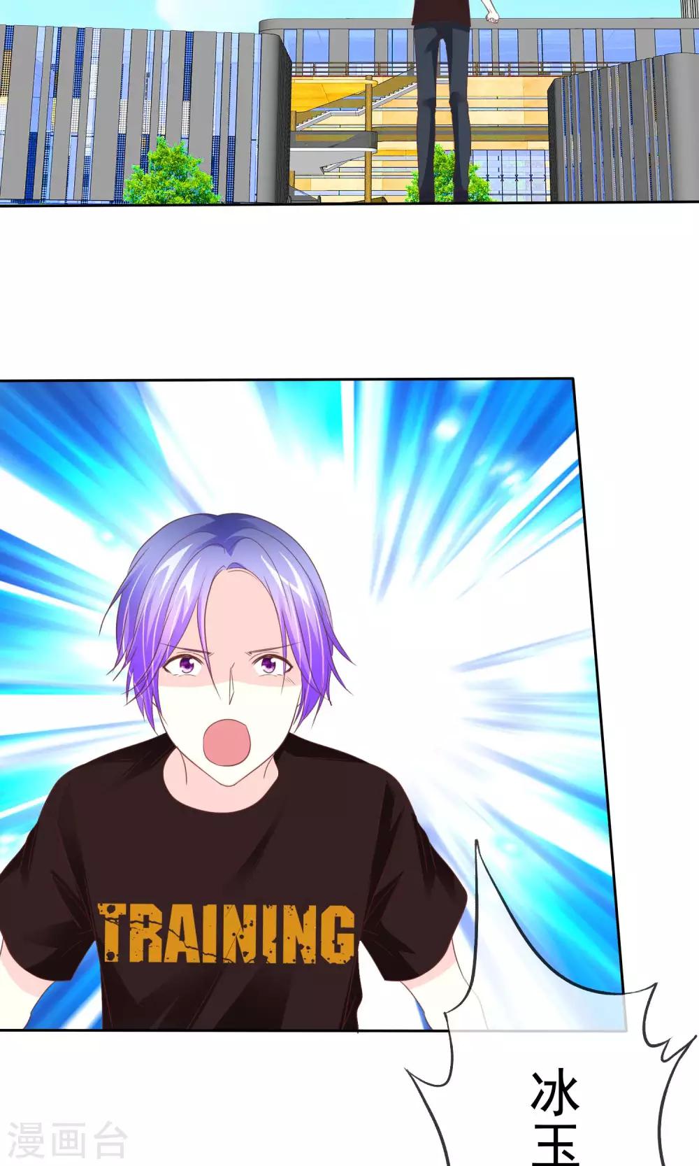 第67话 我来守护你-第68话