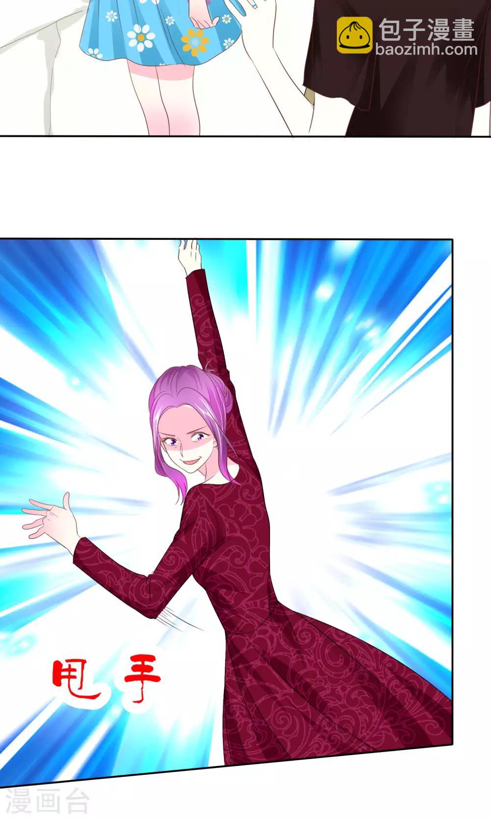 第69话 女人间的协议-第70话