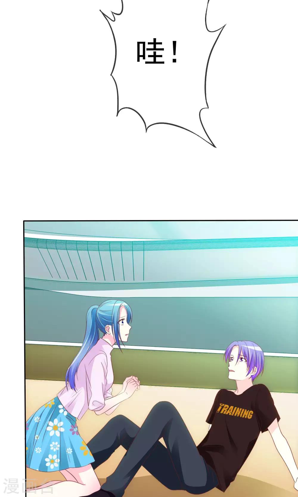 第69话 女人间的协议-第70话