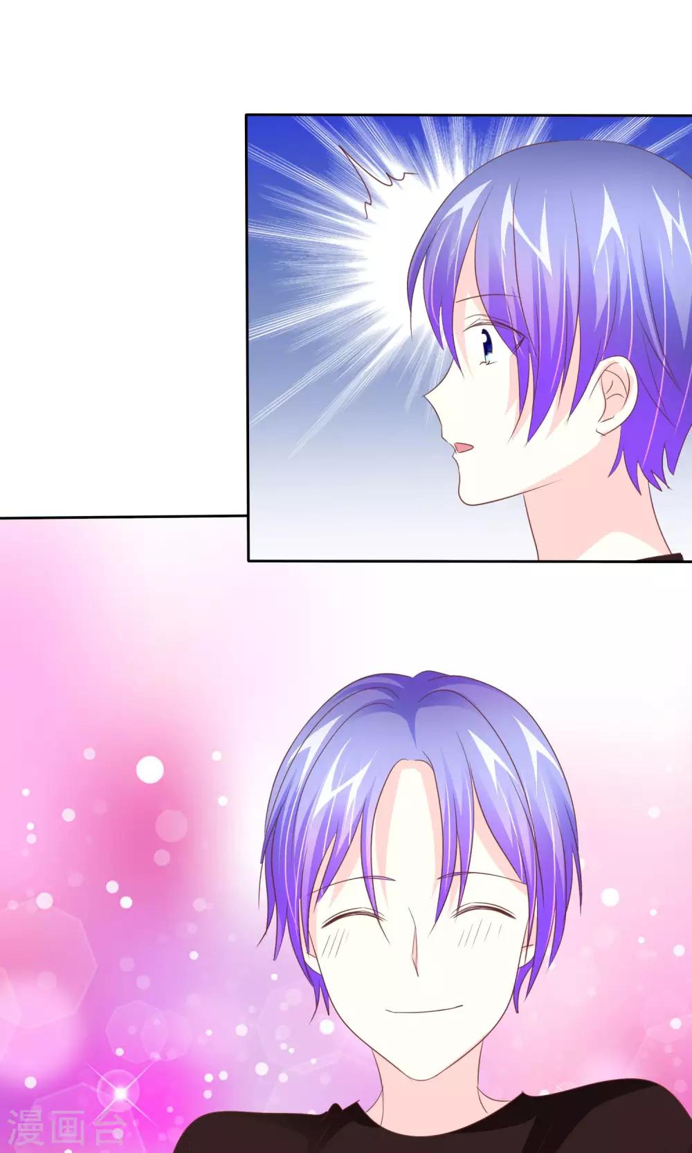 第69话 女人间的协议-第70话