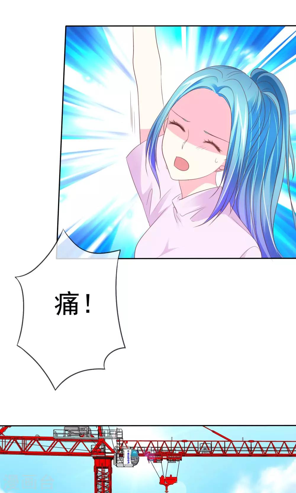 第69话 女人间的协议-第70话