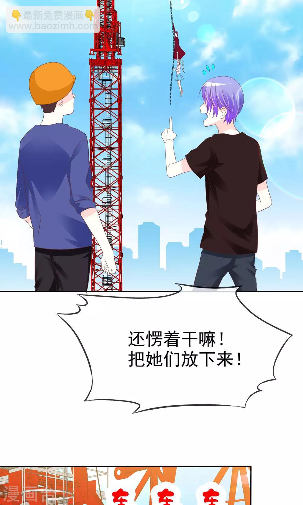 第69话 女人间的协议-第70话