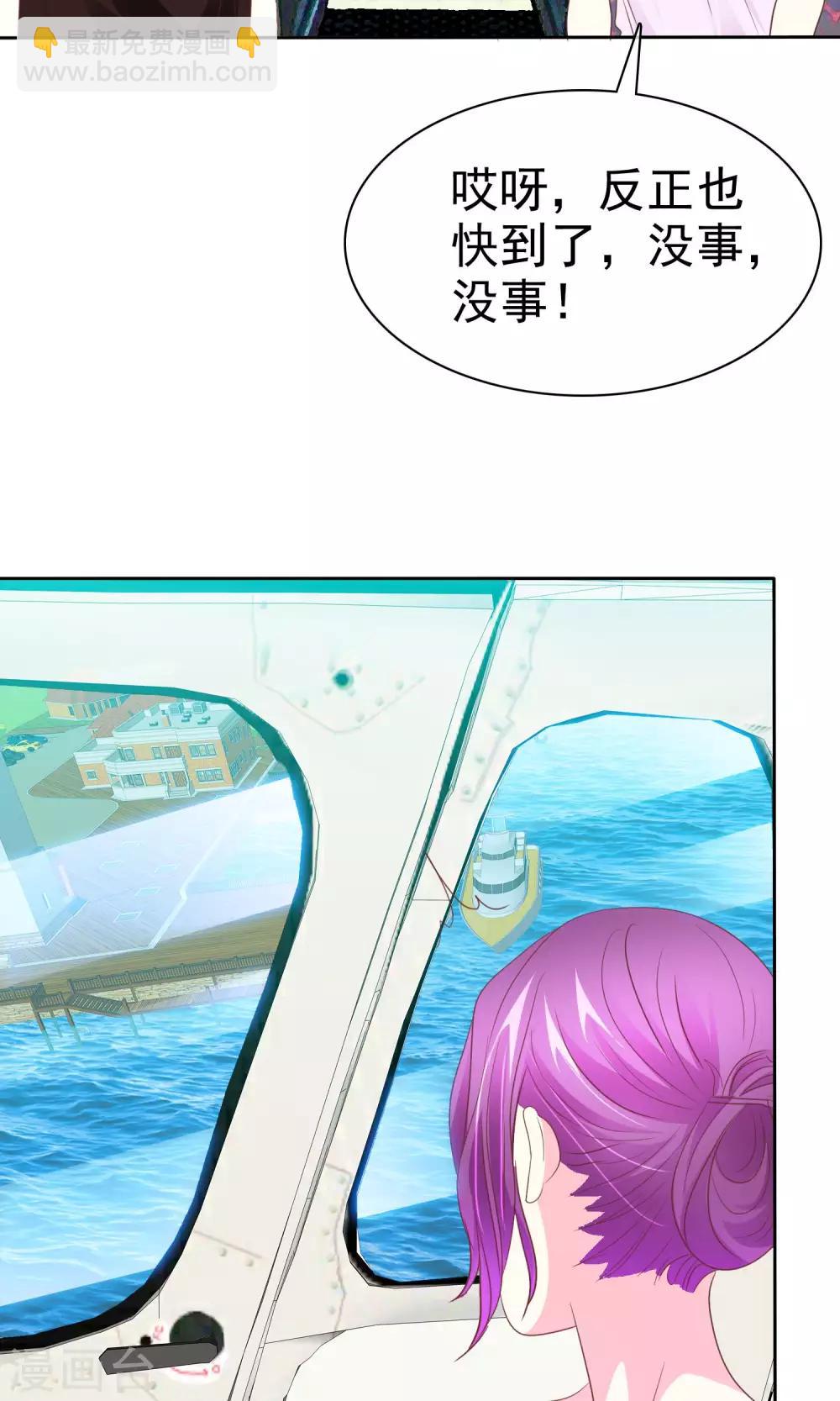 第69话 女人间的协议-第70话