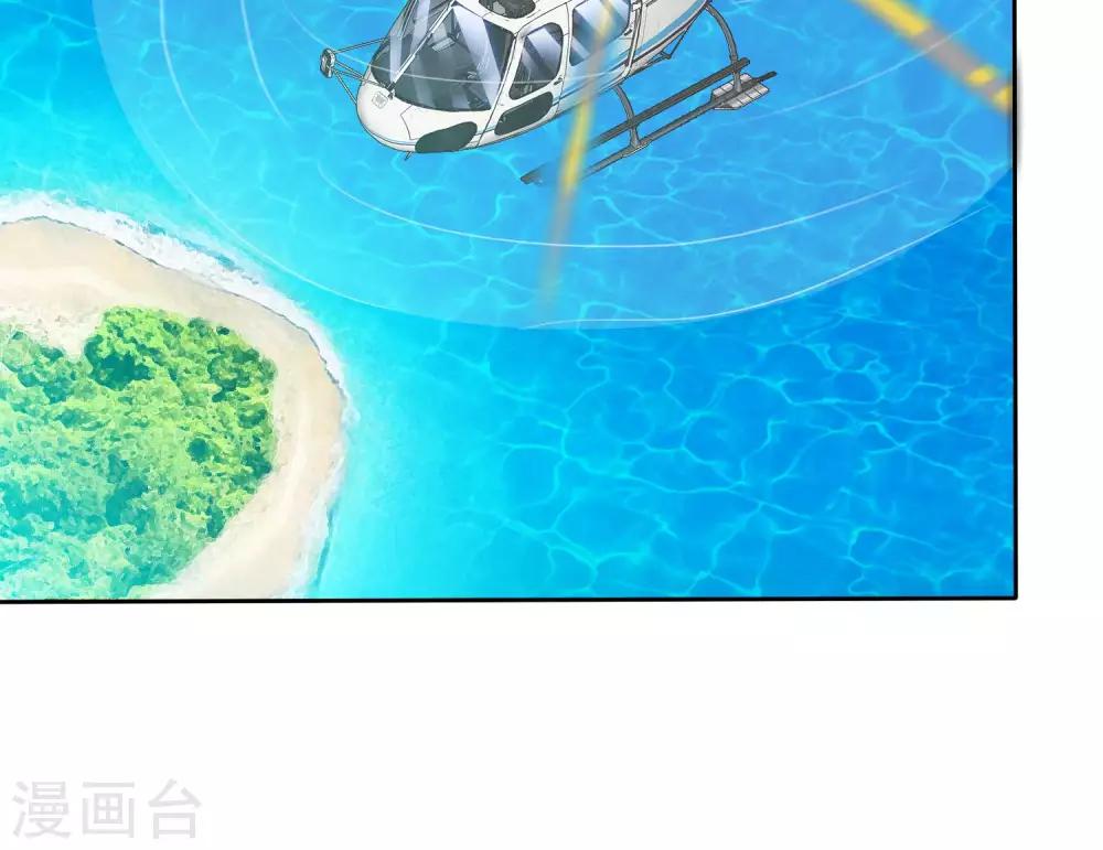 第69话 女人间的协议-第70话