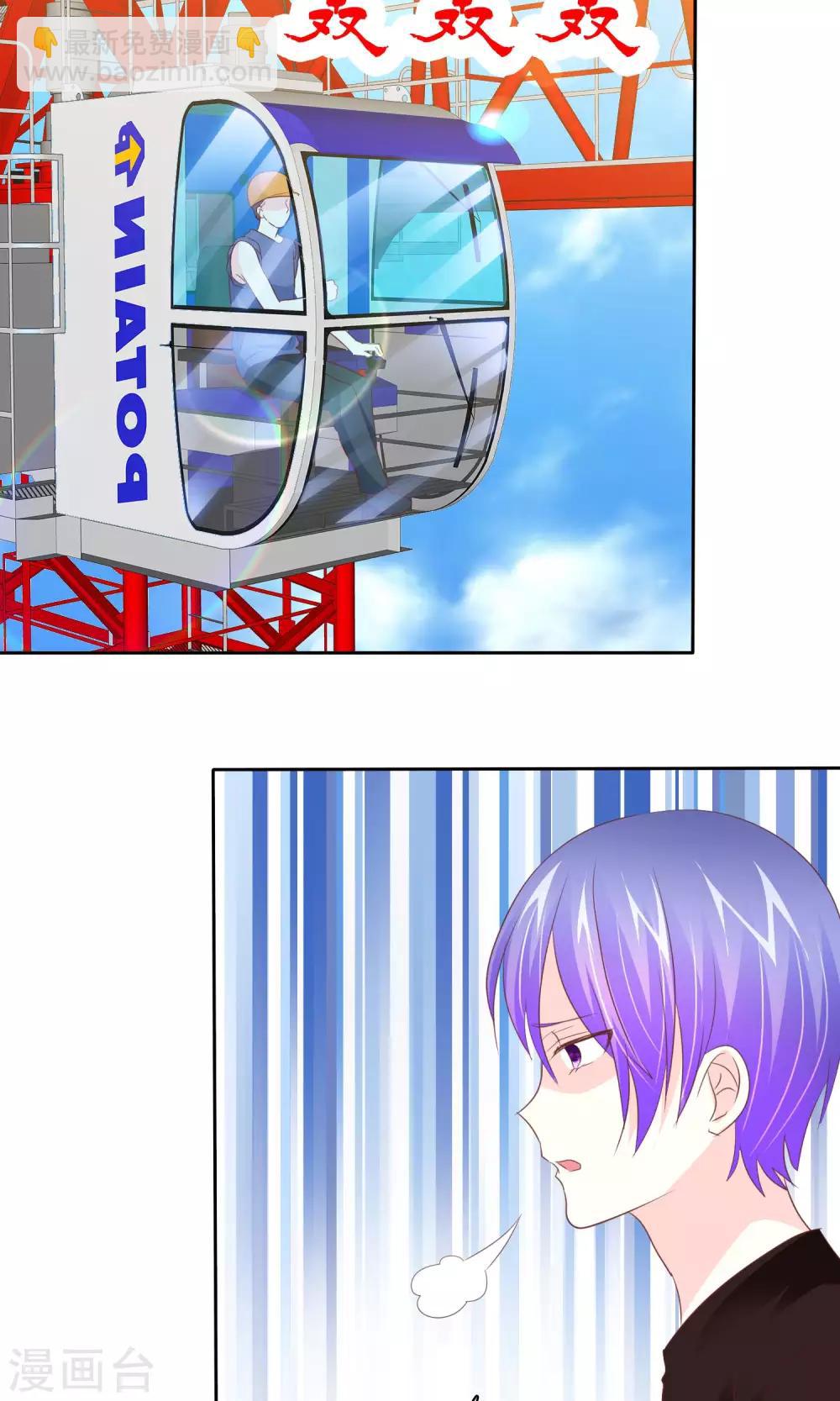 第69话 女人间的协议-第70话