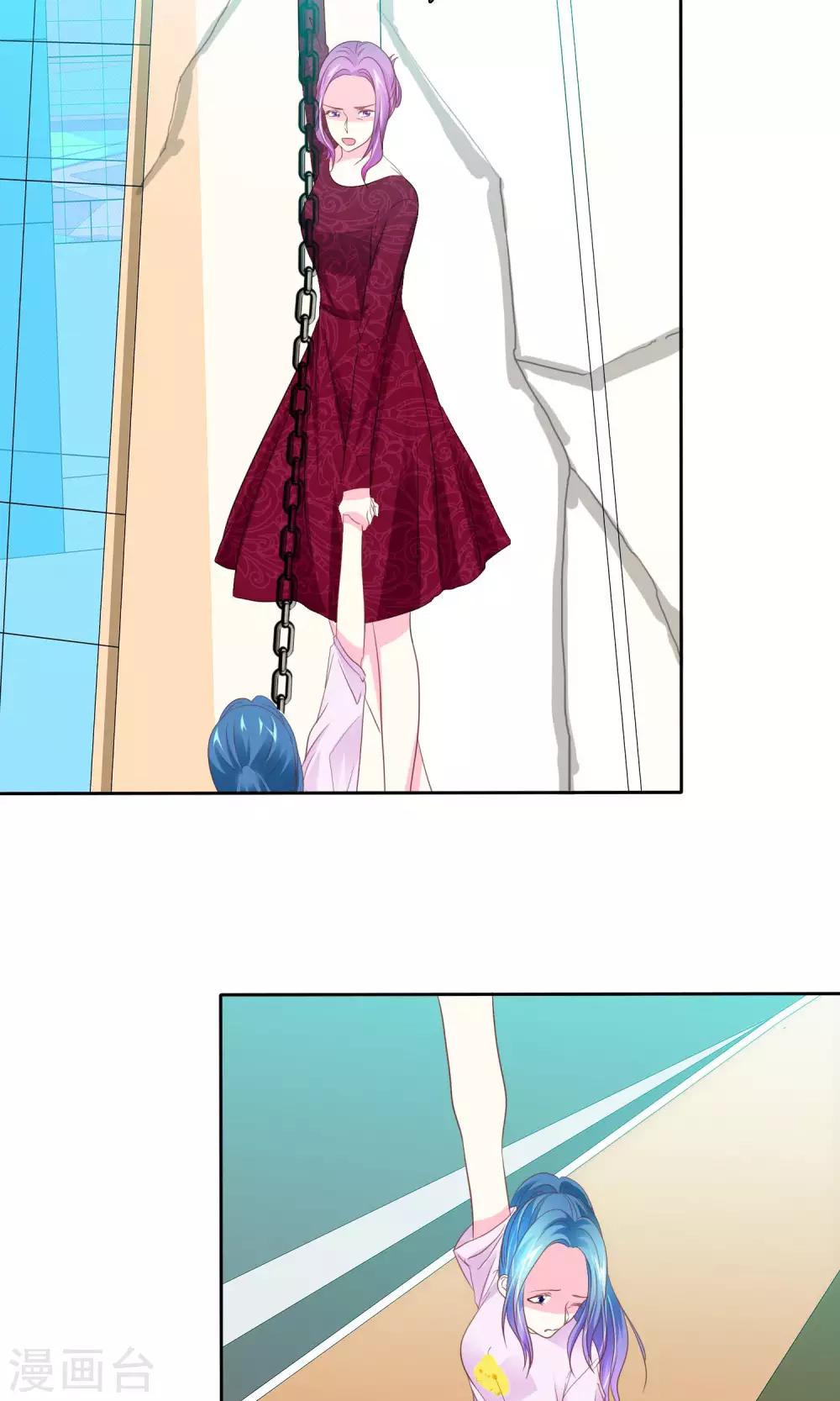 第69话 女人间的协议-第70话