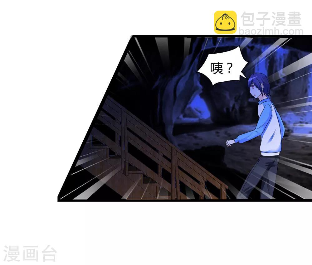 第7话 可爱妹妹-第8话