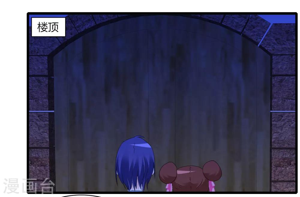 第7话 可爱妹妹-第8话