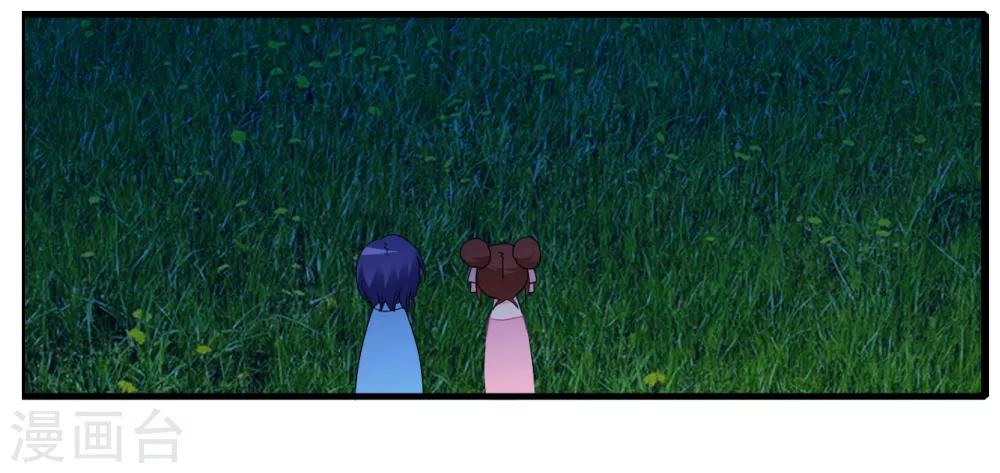 第7话 可爱妹妹-第8话