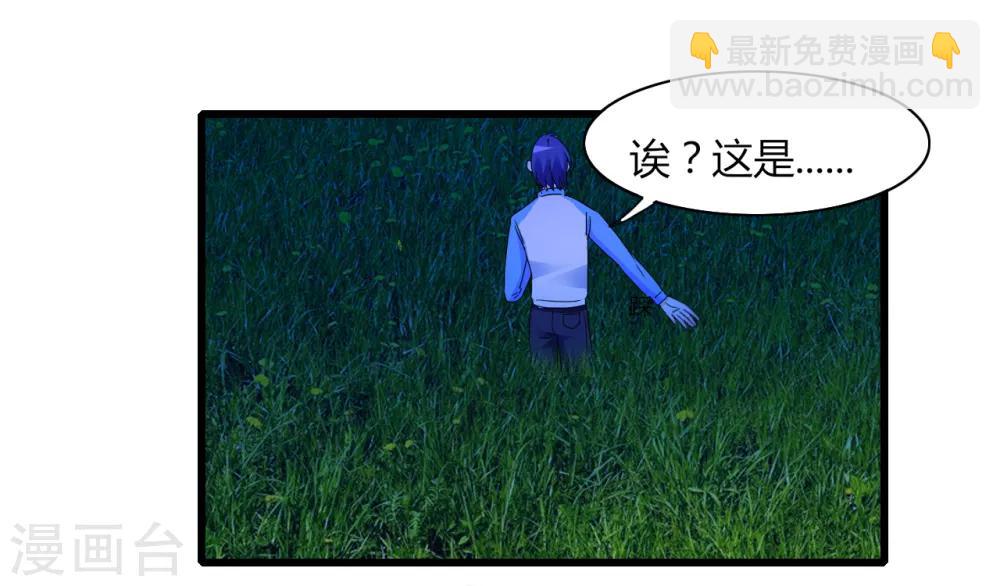 第7话 可爱妹妹-第8话