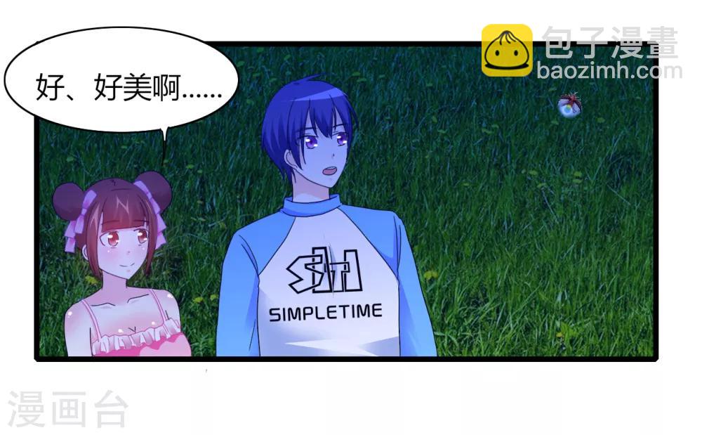 第7话 可爱妹妹-第8话