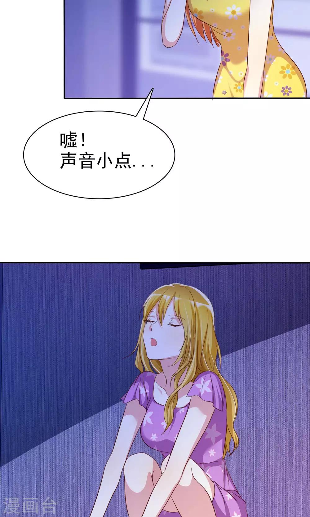 第73话 勇敢者的谈判-第74话