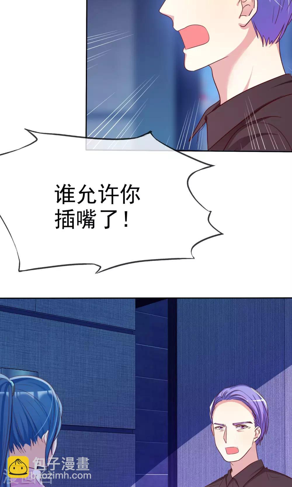 第73话 勇敢者的谈判-第74话