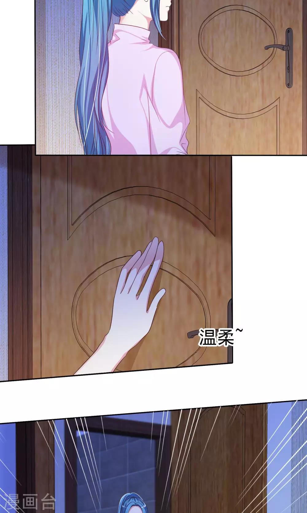 第73话 勇敢者的谈判-第74话