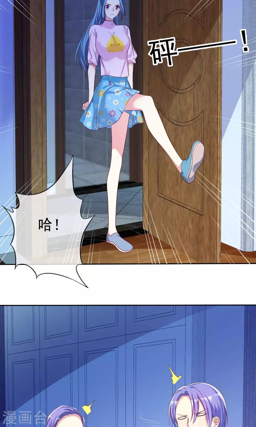 第73话 勇敢者的谈判-第74话