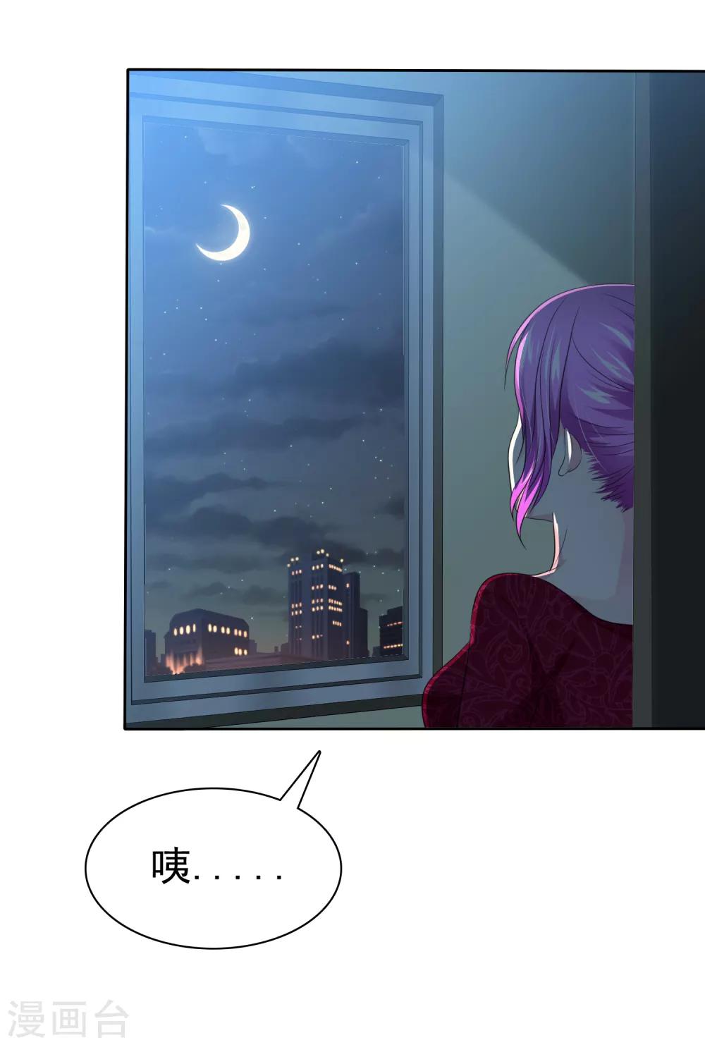 第75话 野营可以做的事情-第76话