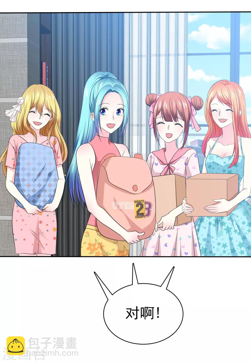 第75话 野营可以做的事情-第76话