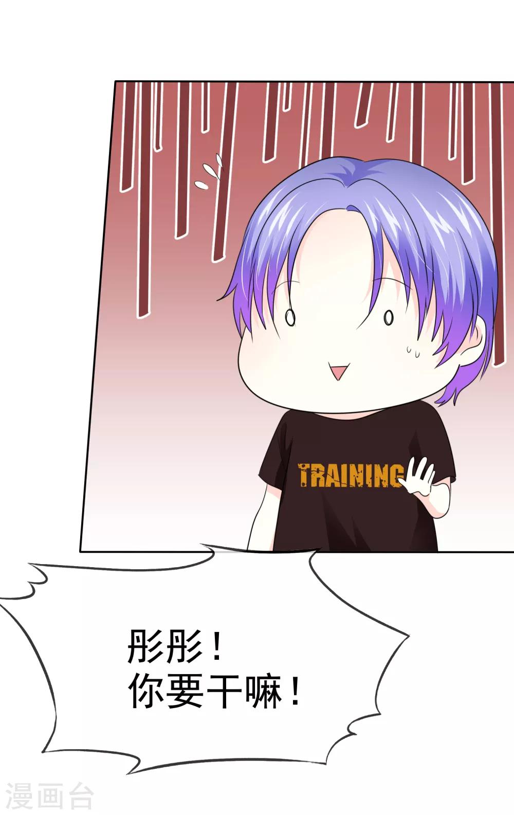 第75话 野营可以做的事情-第76话