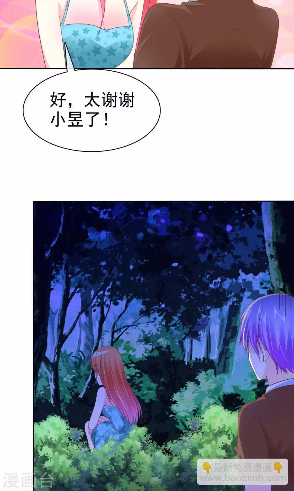 第77话 人有三急-第78话