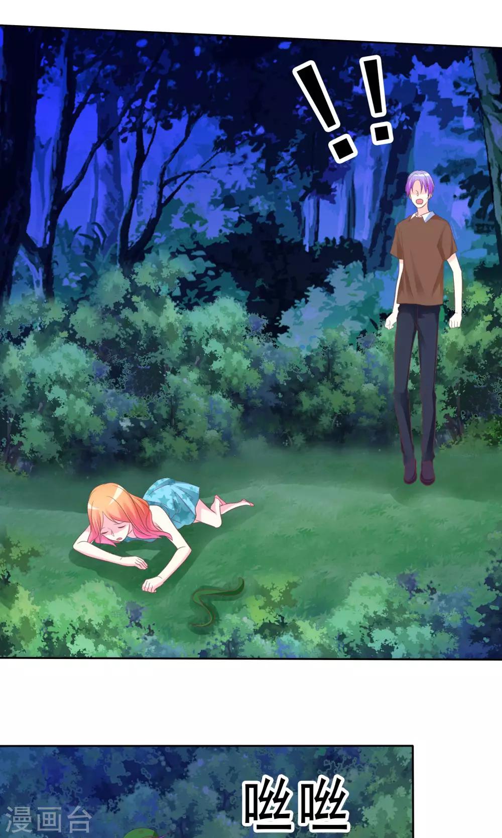 第77话 人有三急-第78话