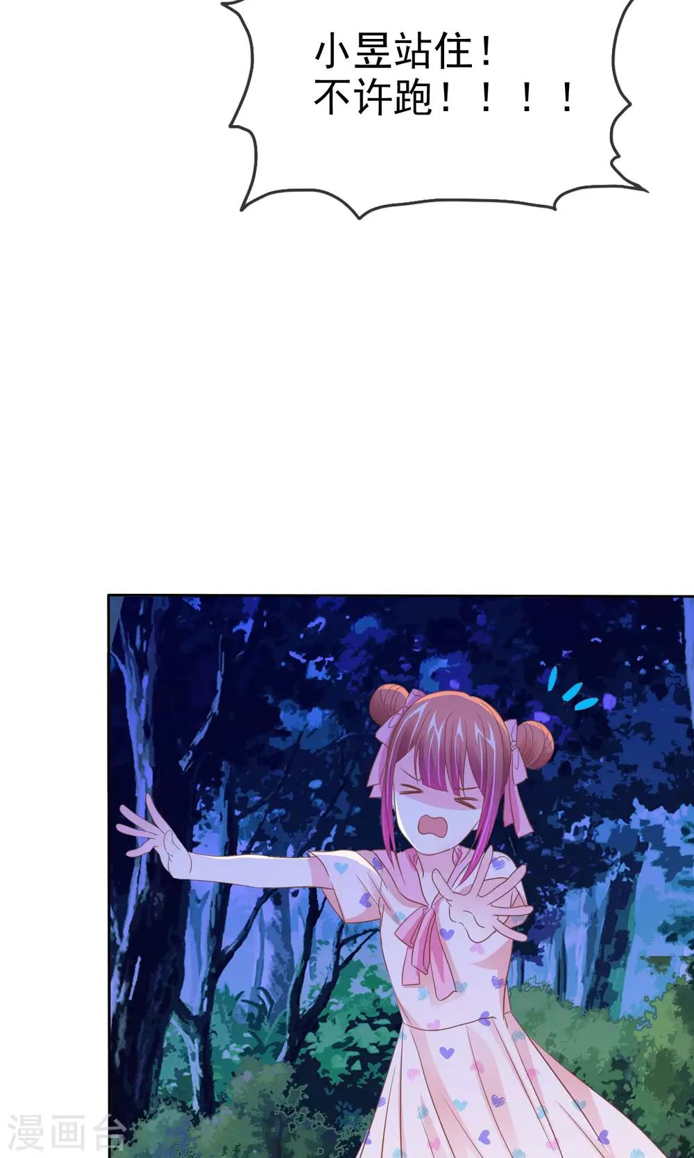 第77话 人有三急-第78话