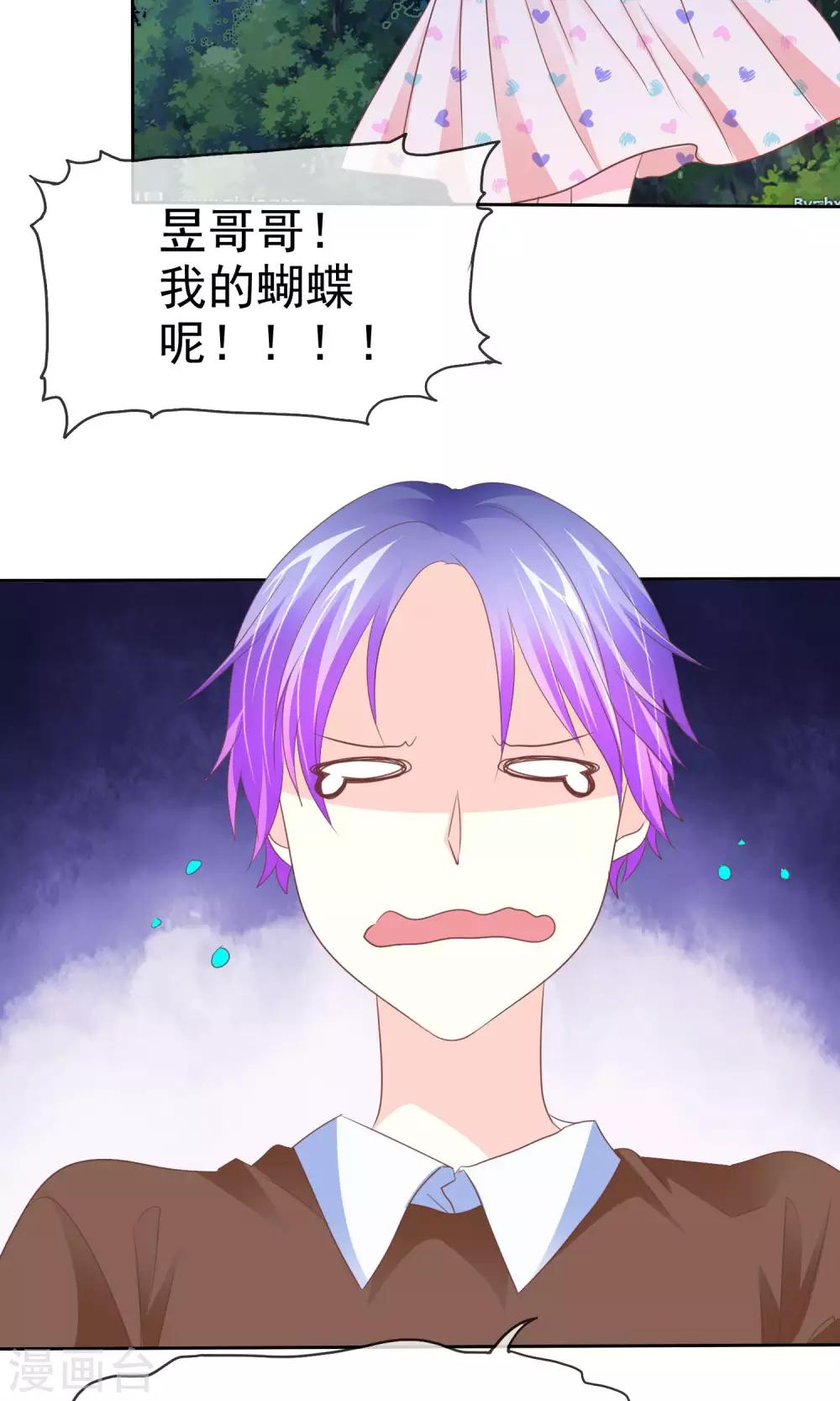 第77话 人有三急-第78话