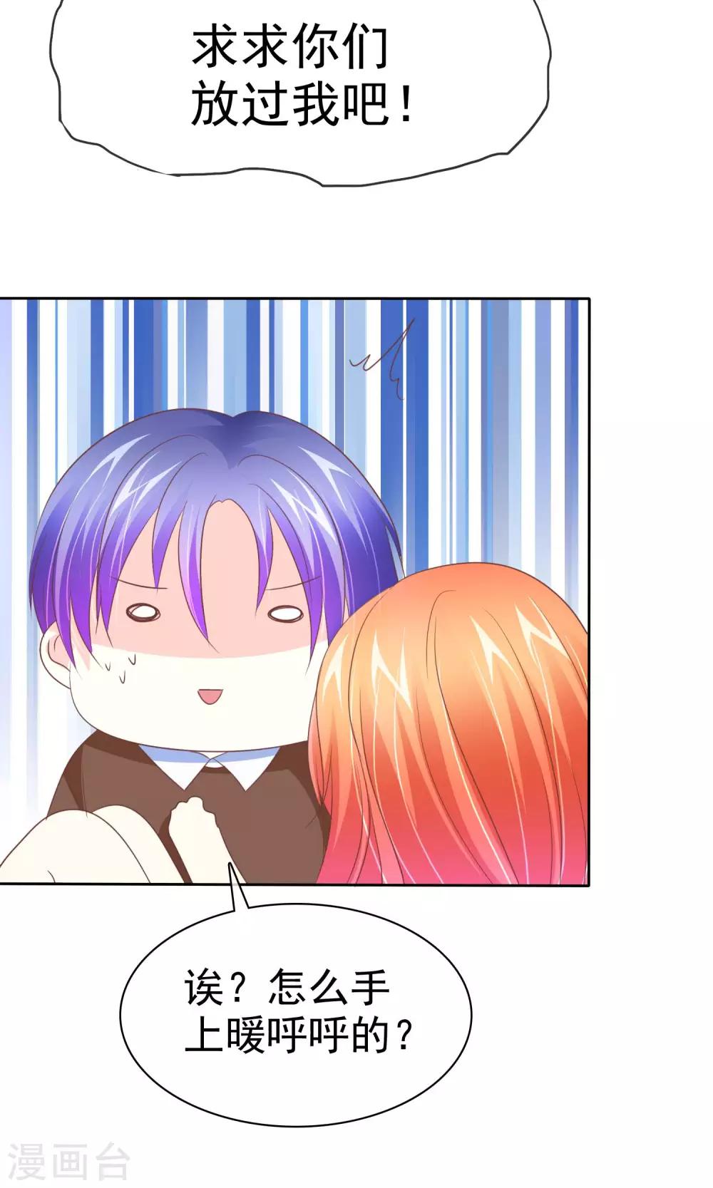 第77话 人有三急-第78话