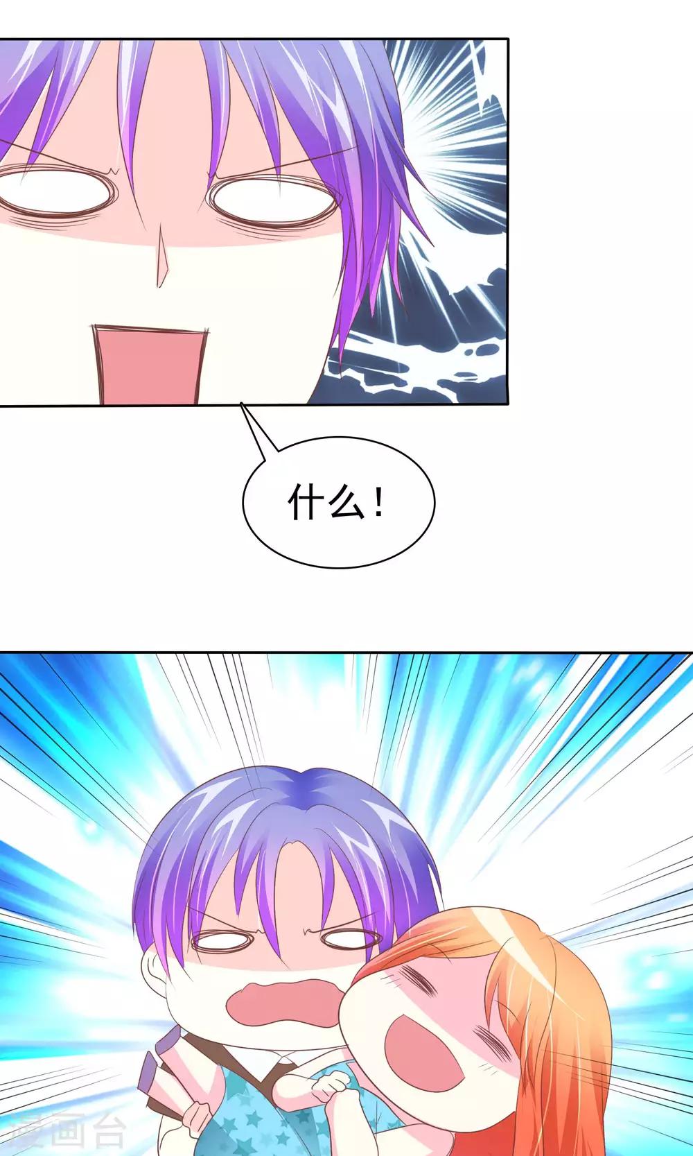 第77话 人有三急-第78话