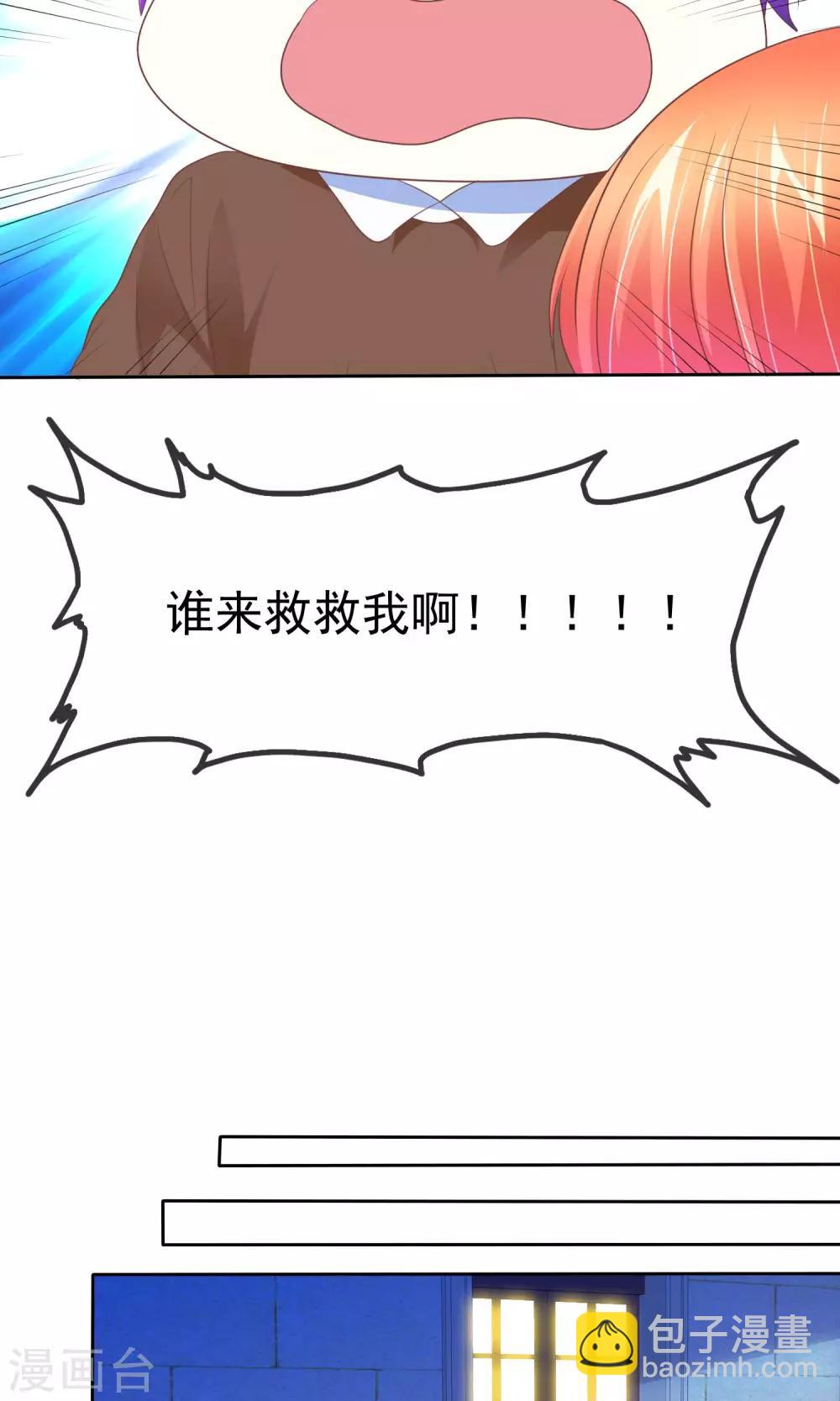 第77话 人有三急-第78话