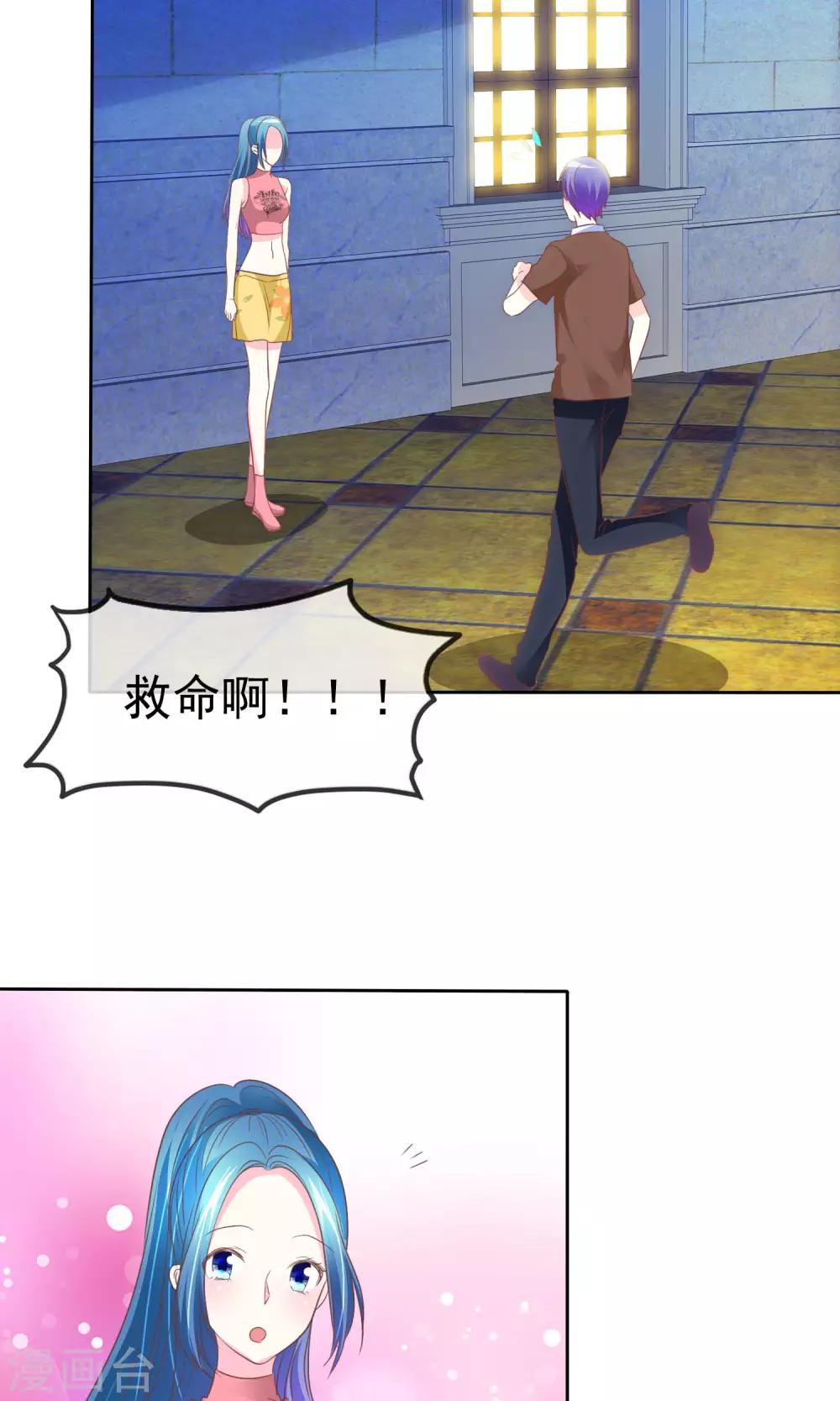 第77话 人有三急-第78话