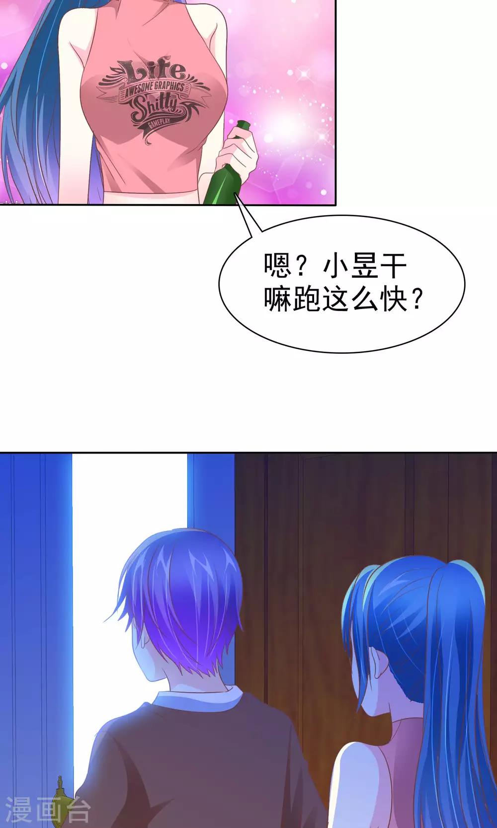 第77话 人有三急-第78话