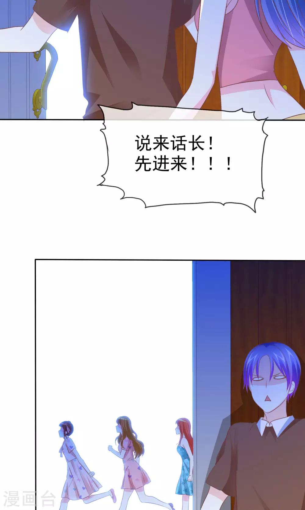 第77话 人有三急-第78话