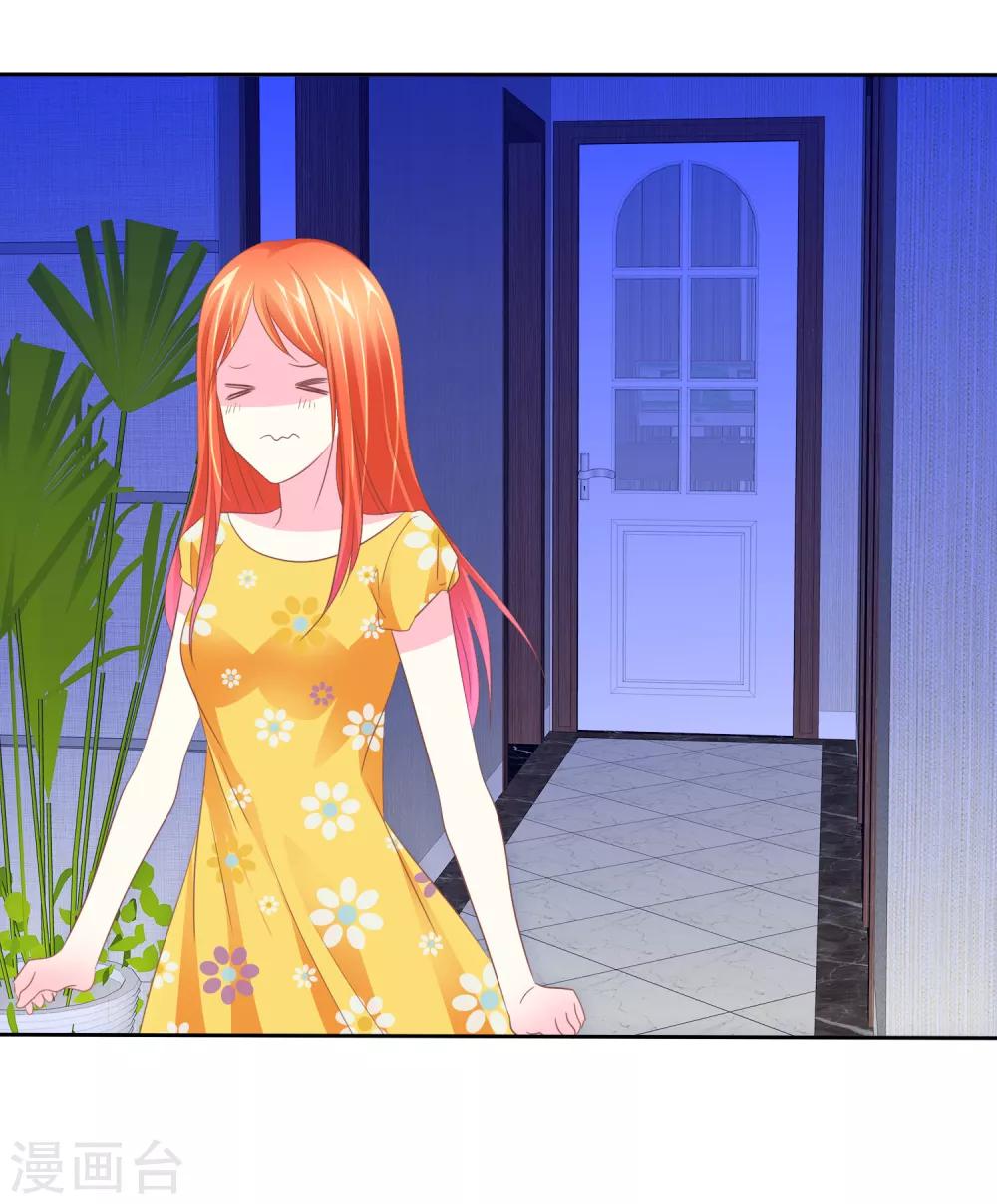 第79话 变身渣男-第80话