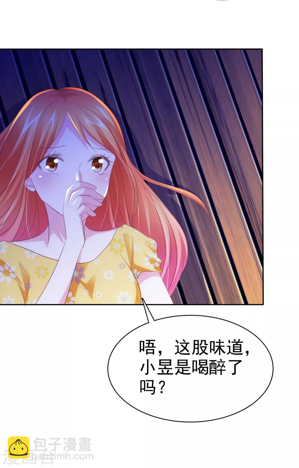 第79话 变身渣男-第80话