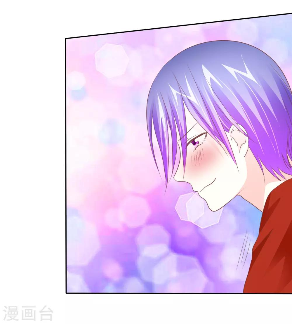 第79话 变身渣男-第80话