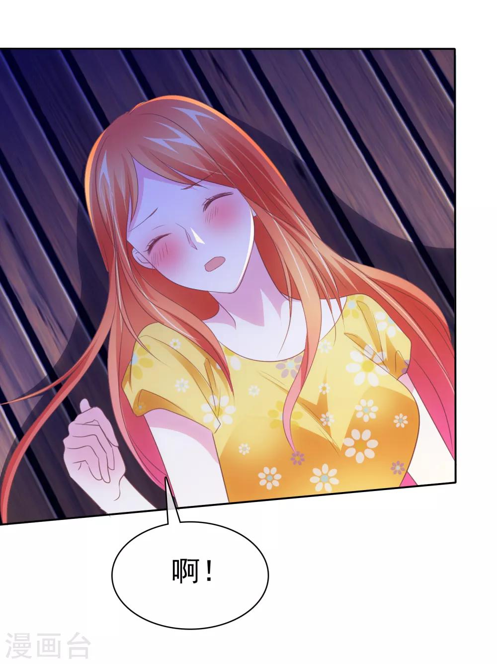 第79话 变身渣男-第80话