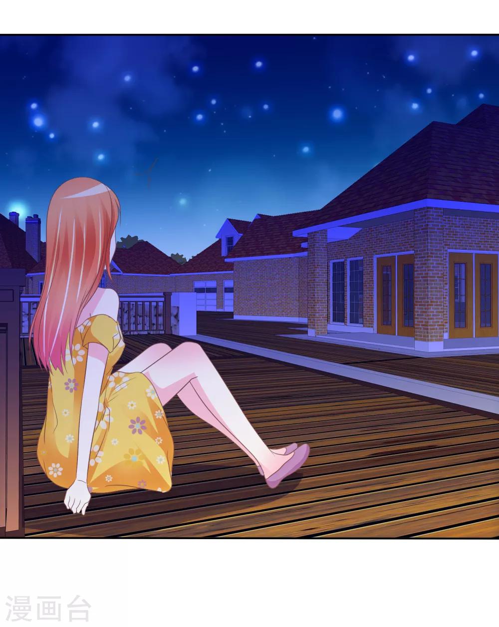 第79话 变身渣男-第80话