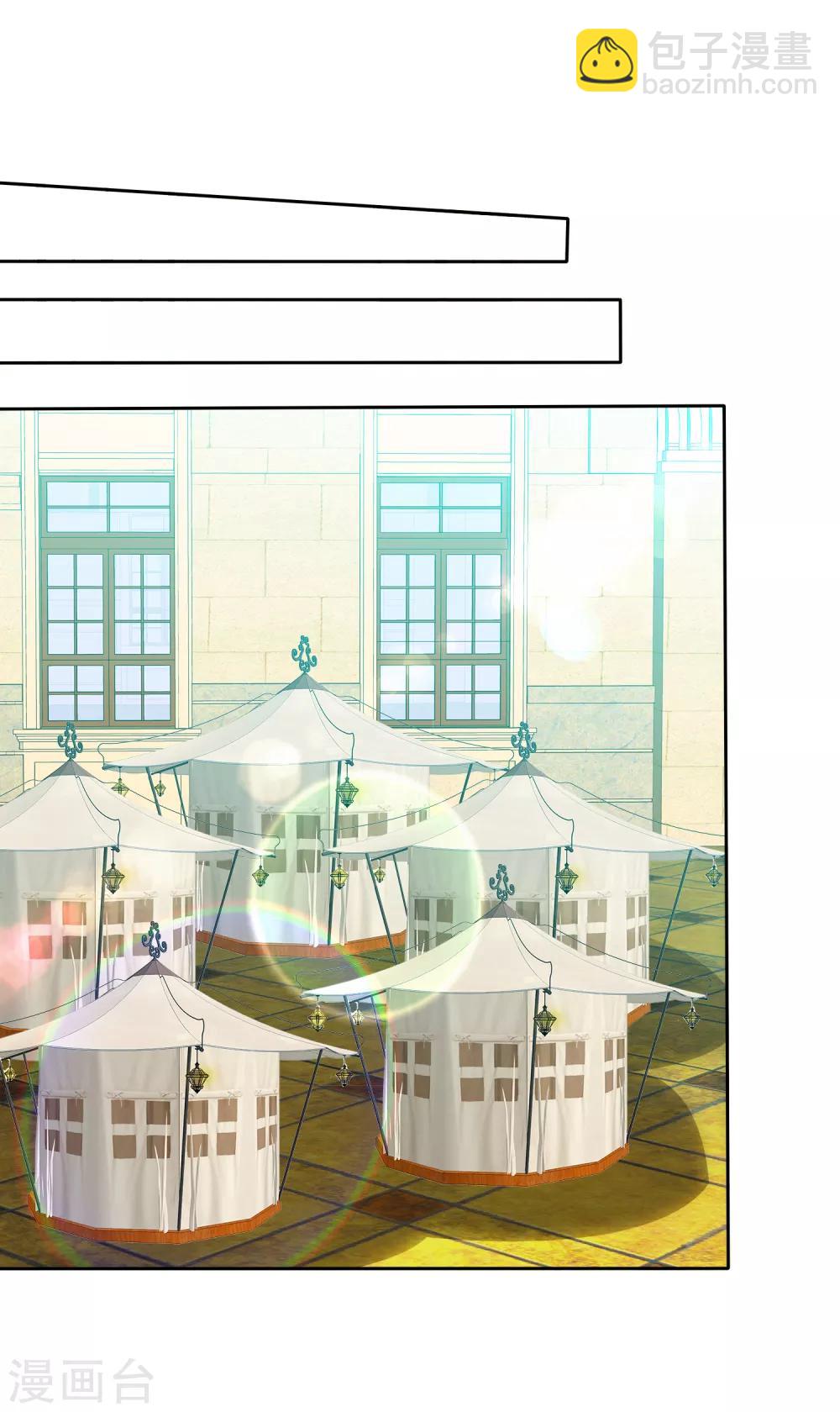 第82话 新玩法-第84话