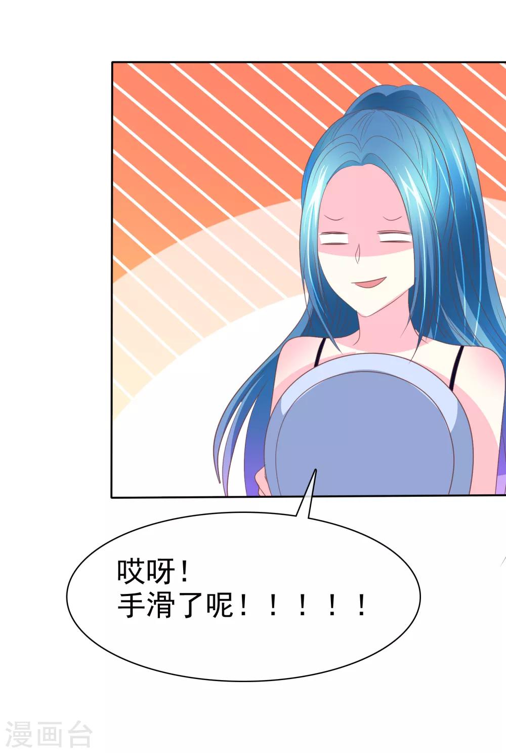 第82话 新玩法-第84话