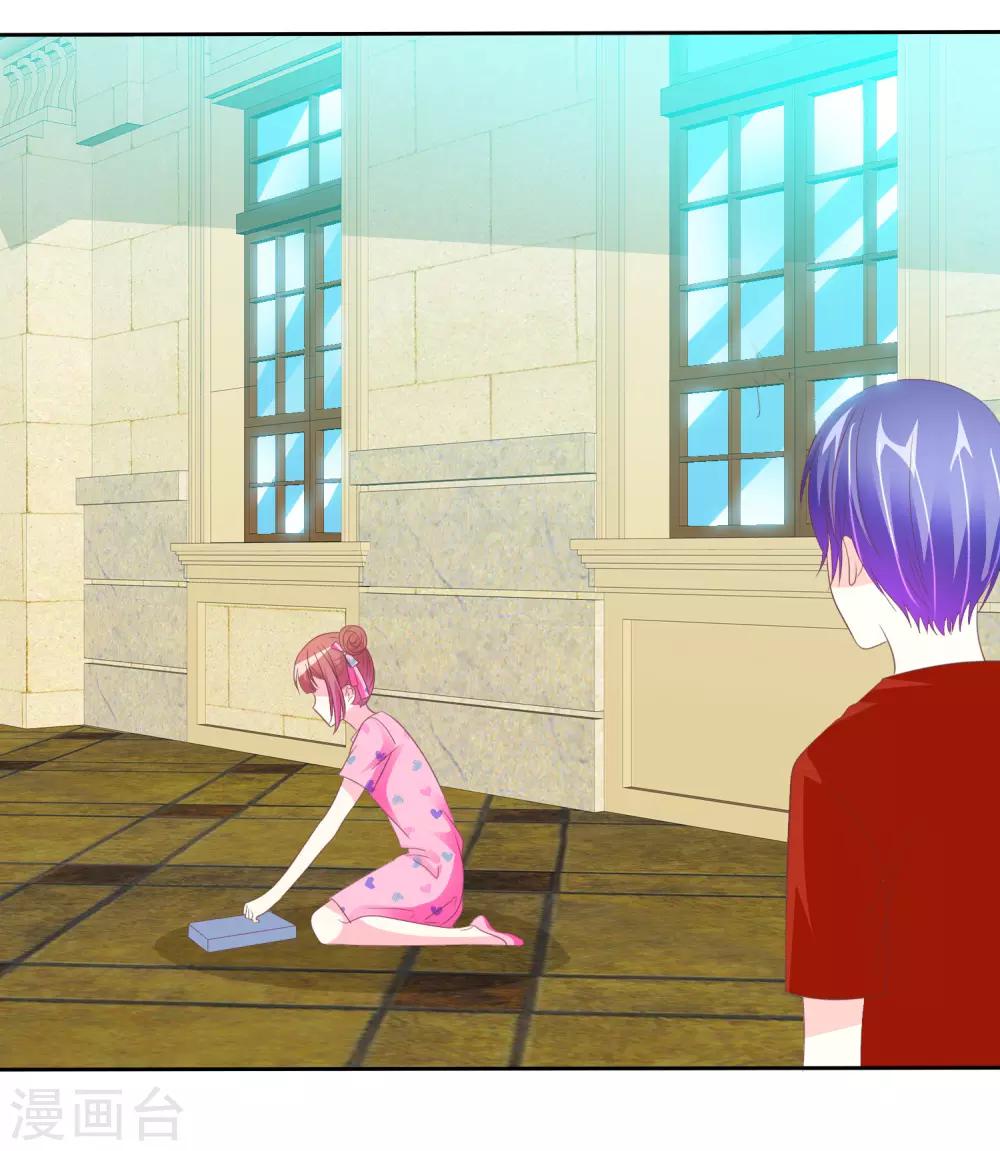 第82话 新玩法-第84话