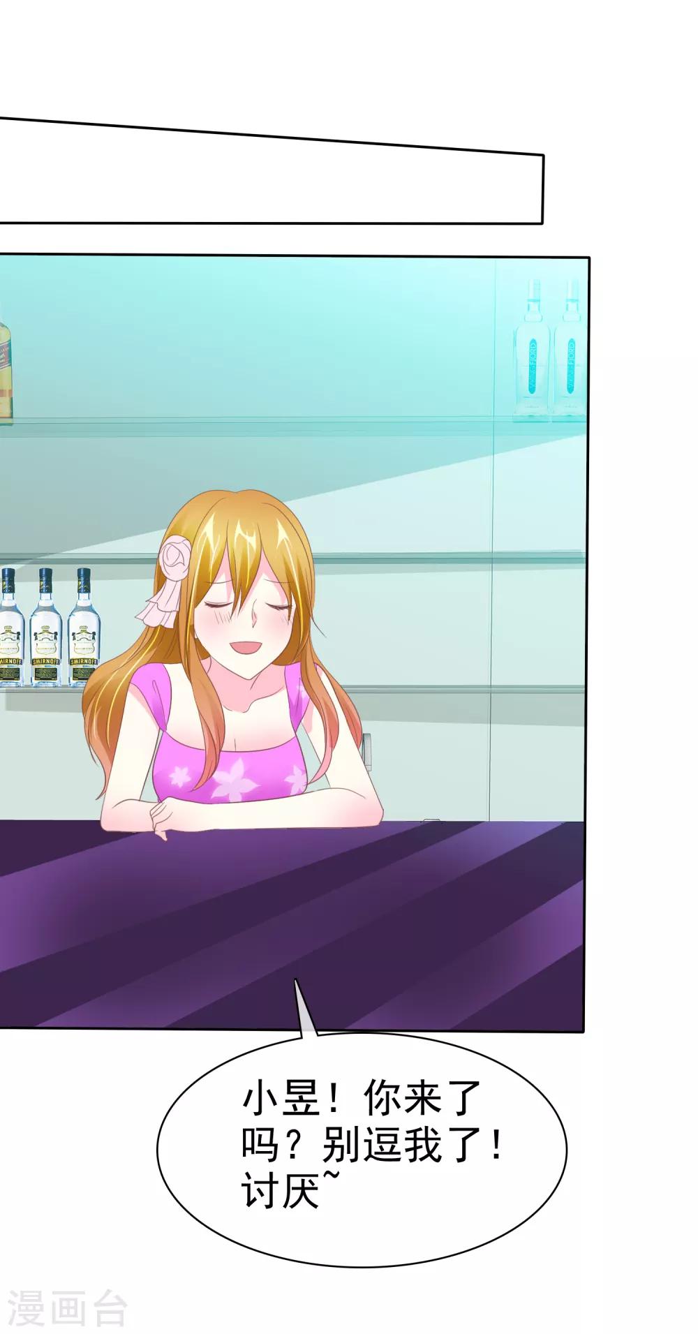 第82话 新玩法-第84话