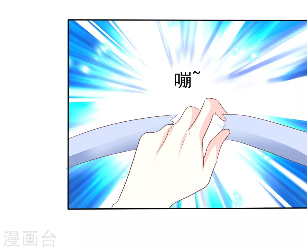 第82话 新玩法-第84话