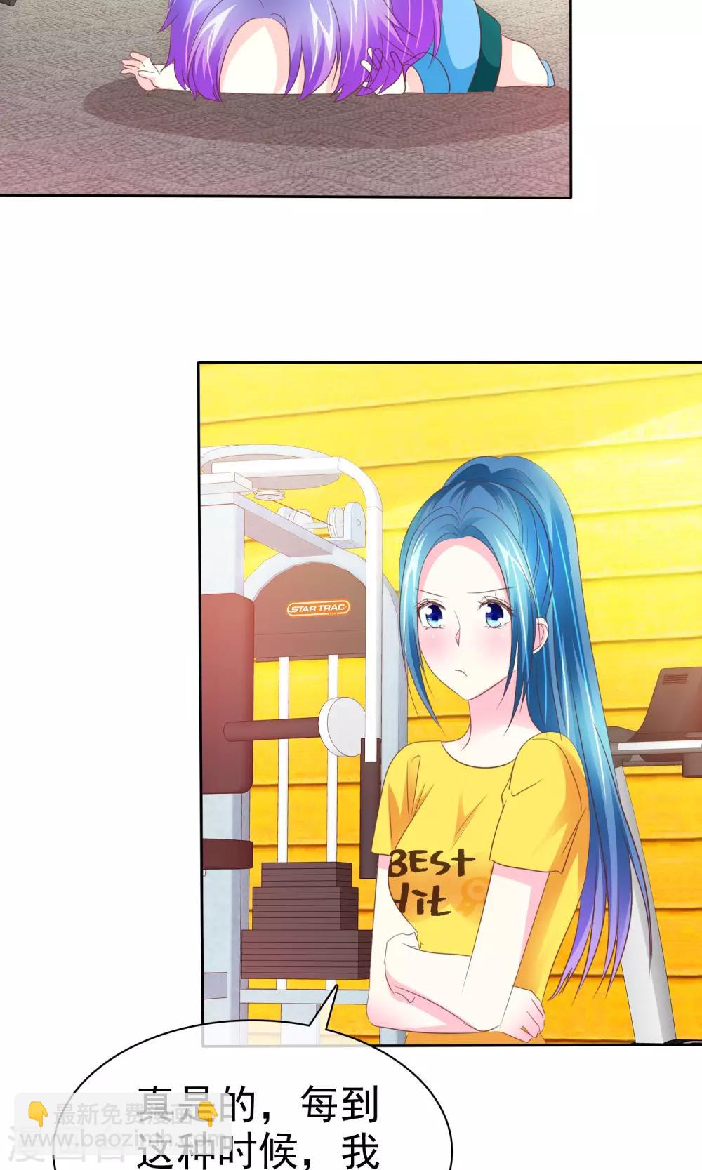 第84话 优生优育-第86话