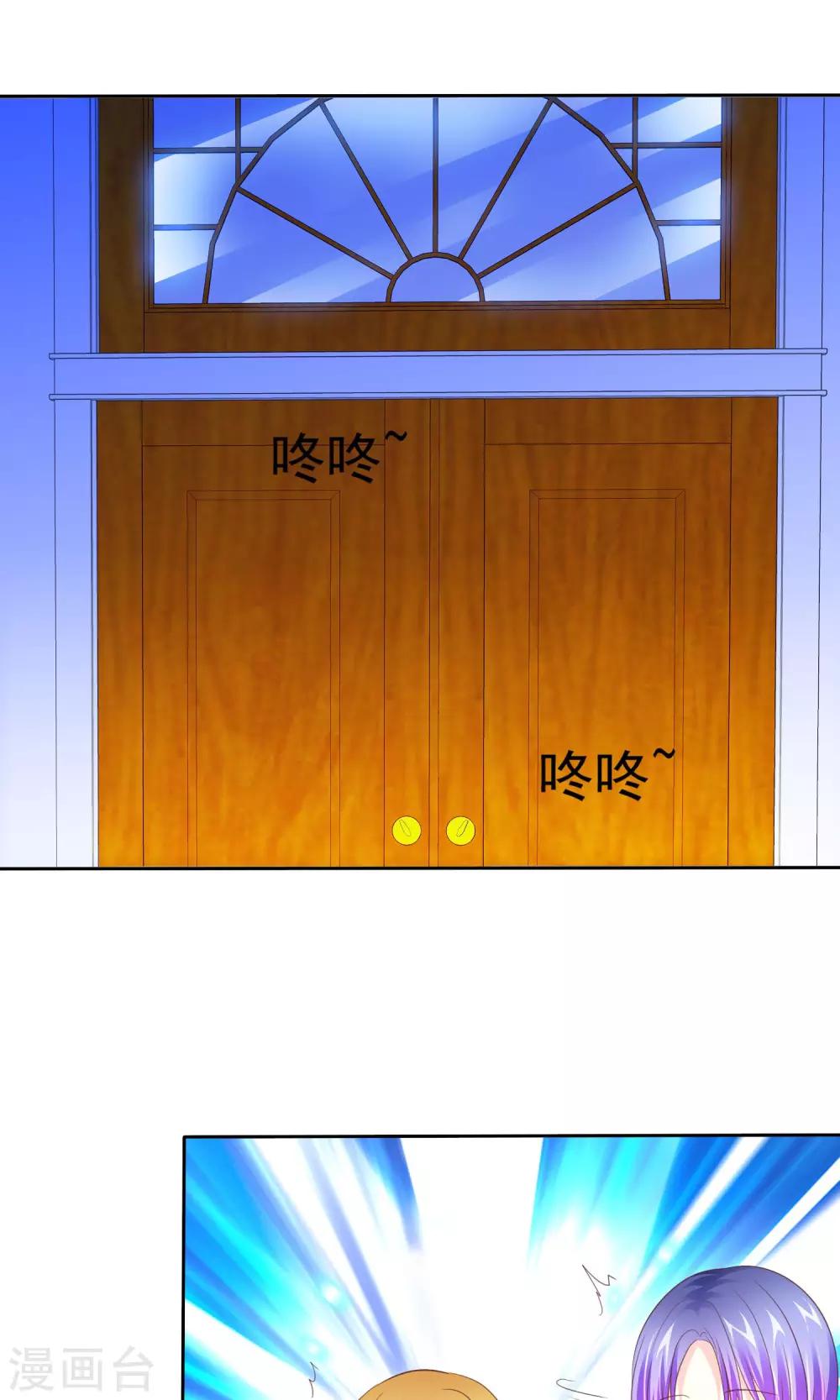 第86话 完美恋人-第88话