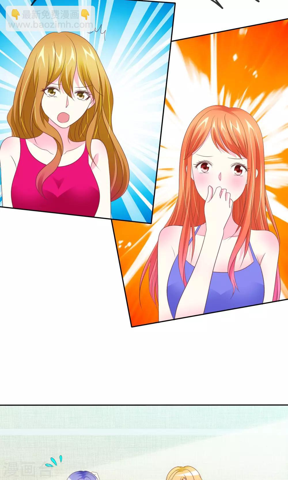 第86话 完美恋人-第88话