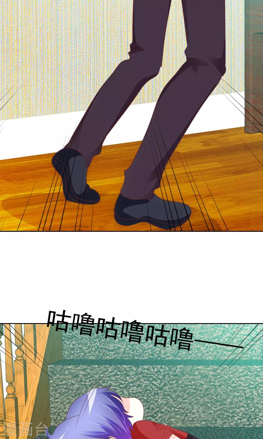 第88话 暖男VS宅男-第90话