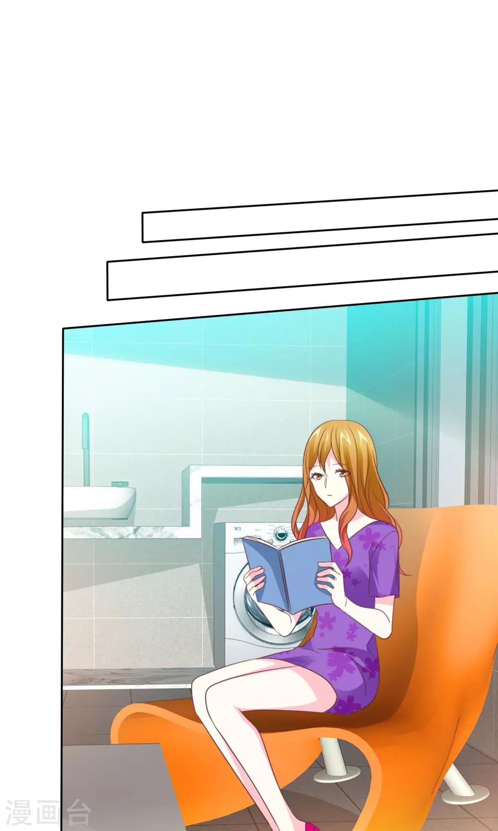 第88话 暖男VS宅男-第90话