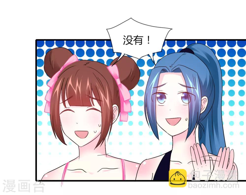 第9话 最佳女友-第10话