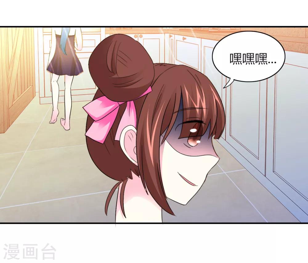 第9话 最佳女友-第10话